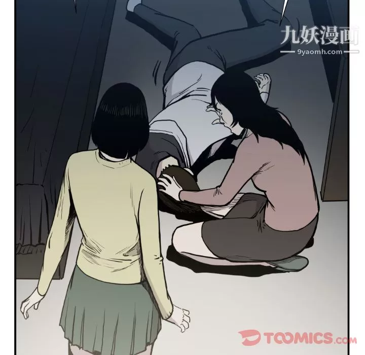 TWOMEN~共存最終話