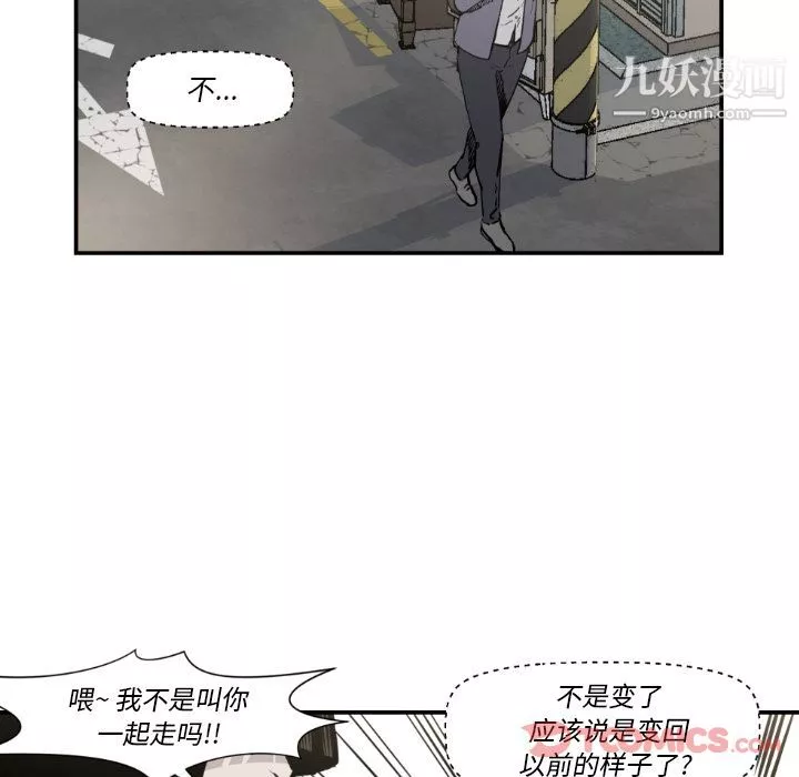 TWOMEN~共存最終話