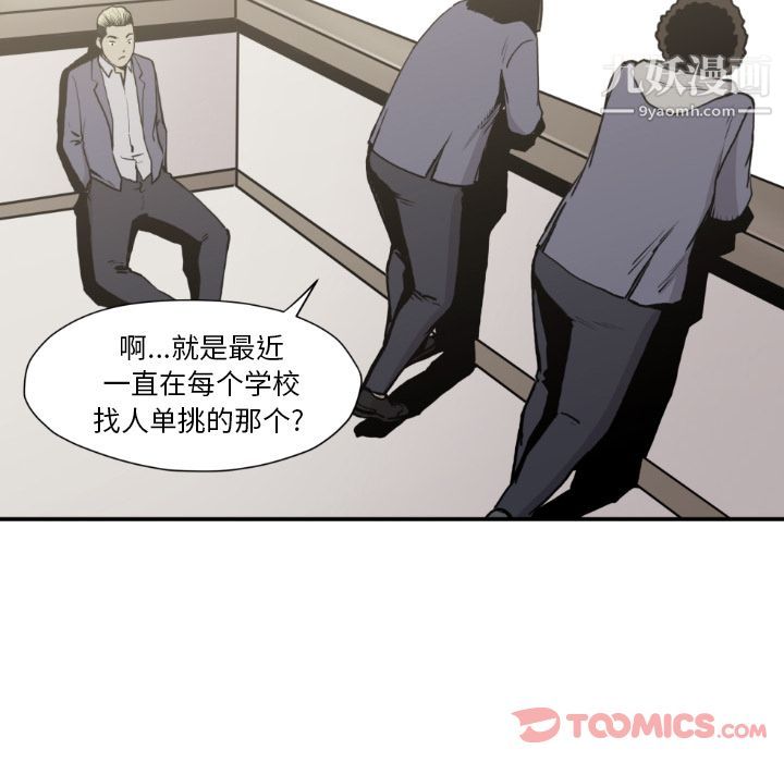 TWOMEN~共存最終話