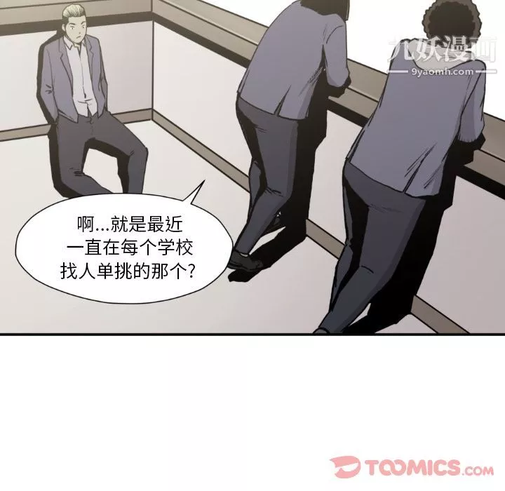TWOMEN~共存最終話