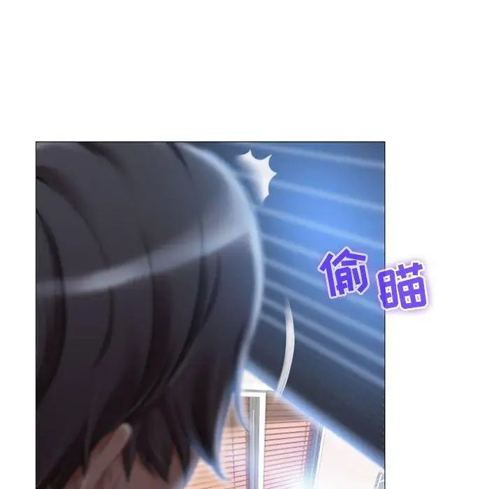 隔壁的她第6话