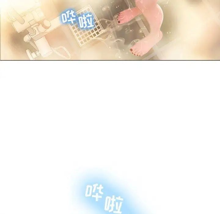 隔壁的她第6话
