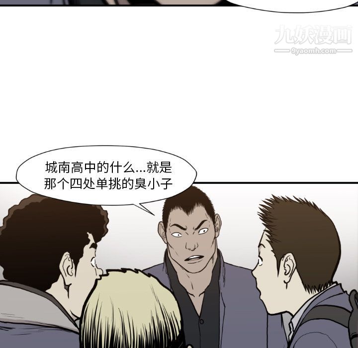 TWOMEN~共存最終話