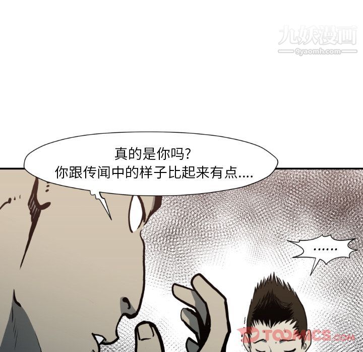 TWOMEN~共存最終話
