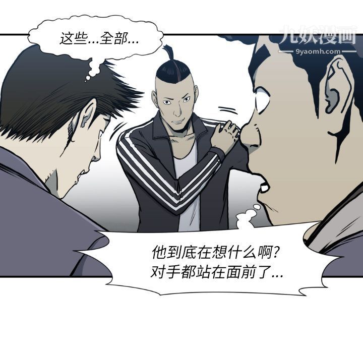 TWOMEN~共存最終話