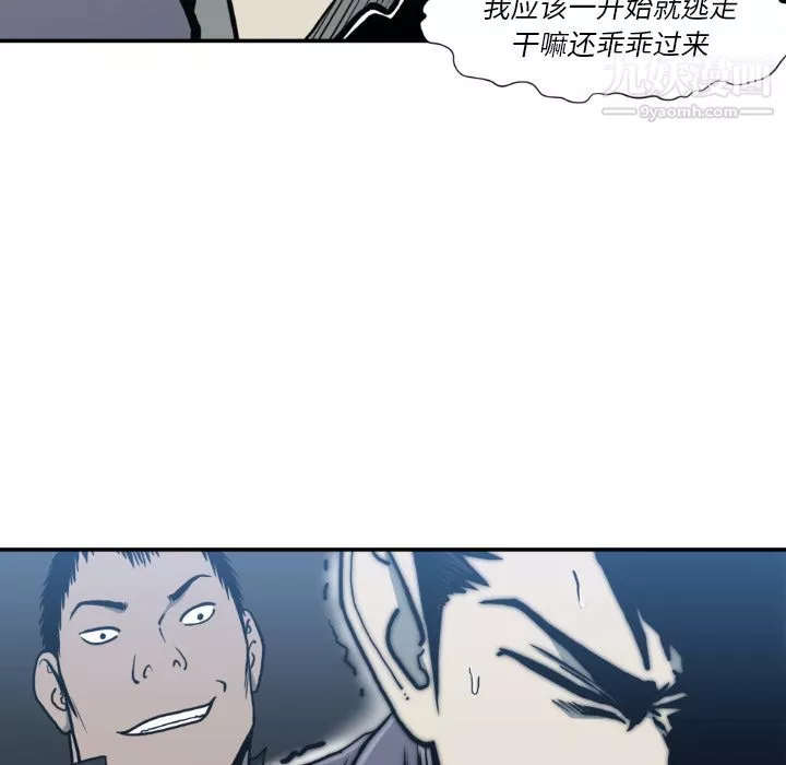 TWOMEN~共存最終話