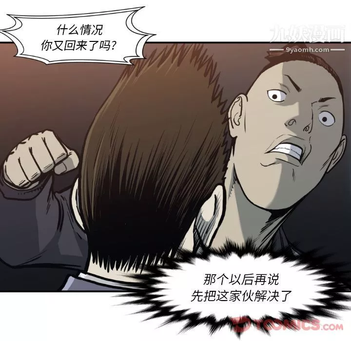 TWOMEN~共存最終話
