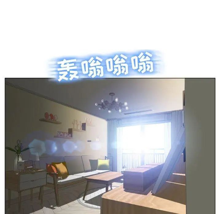 隔壁的她第6话