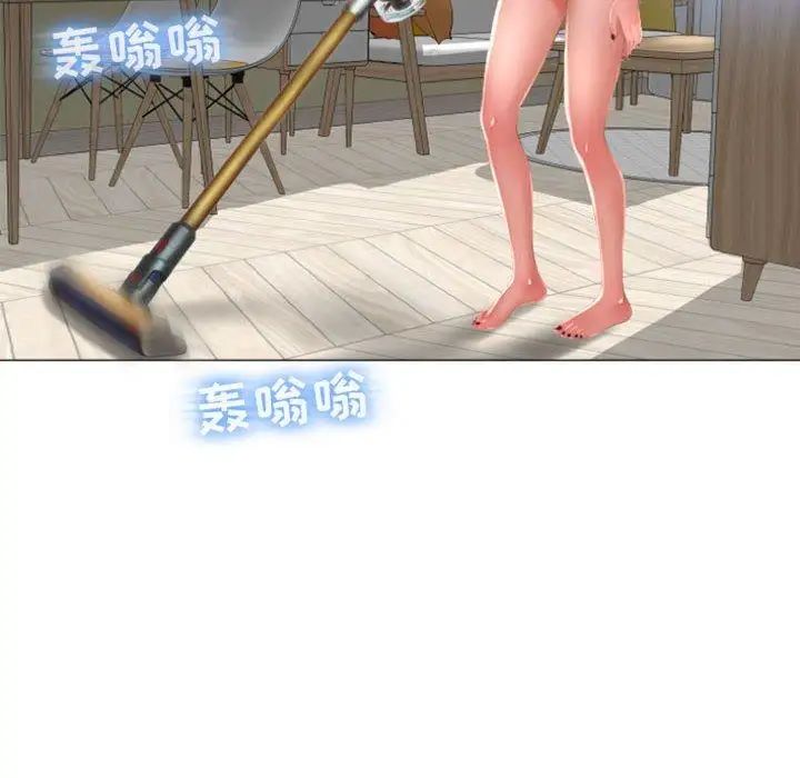 隔壁的她第6话