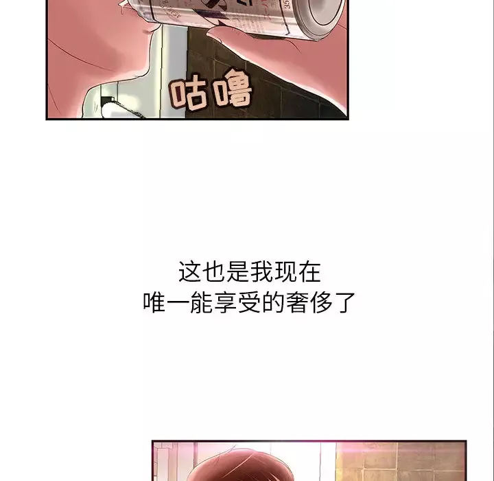 成人俱乐部第1话