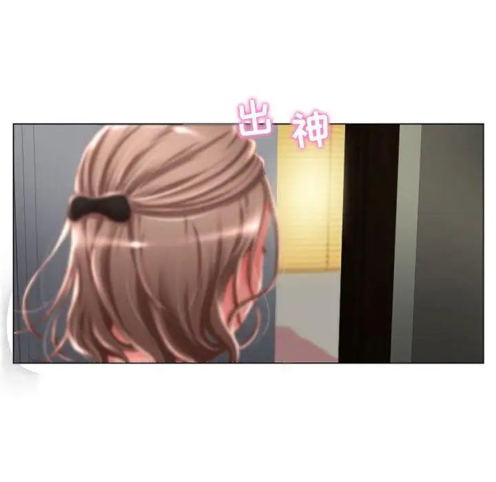 隔壁的她第6话