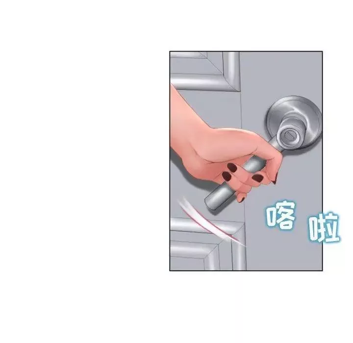 隔壁的她第6话
