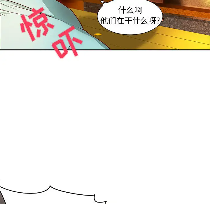 成人俱乐部第1话