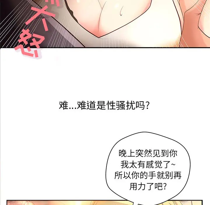 成人俱乐部第1话