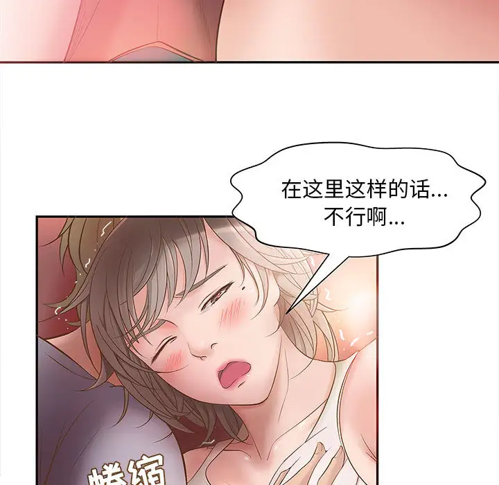 成人俱乐部第1话