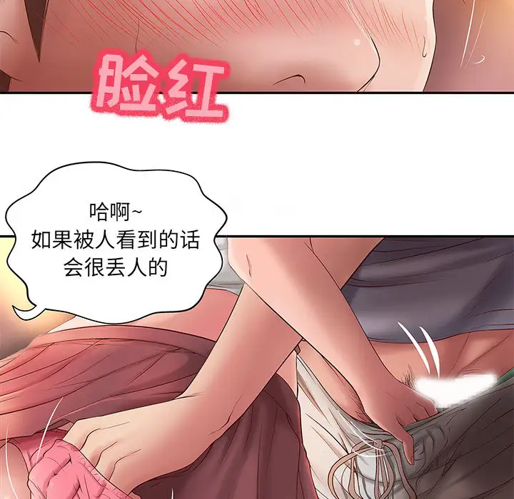 成人俱乐部第1话