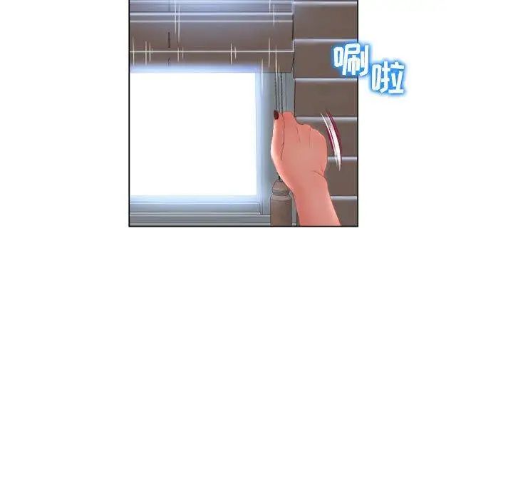 隔壁的她第7话