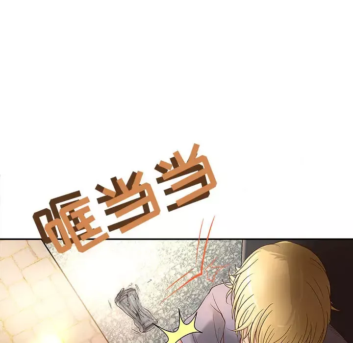成人俱乐部第1话