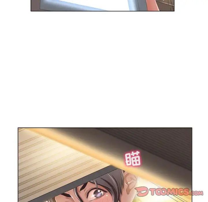 隔壁的她第7话