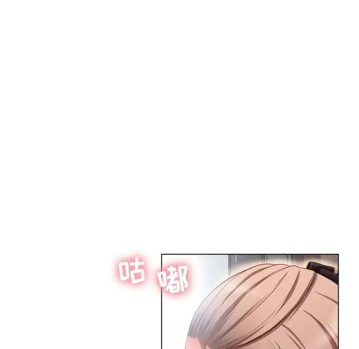 隔壁的她第7话