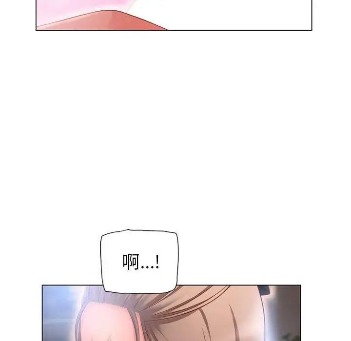隔壁的她第7话