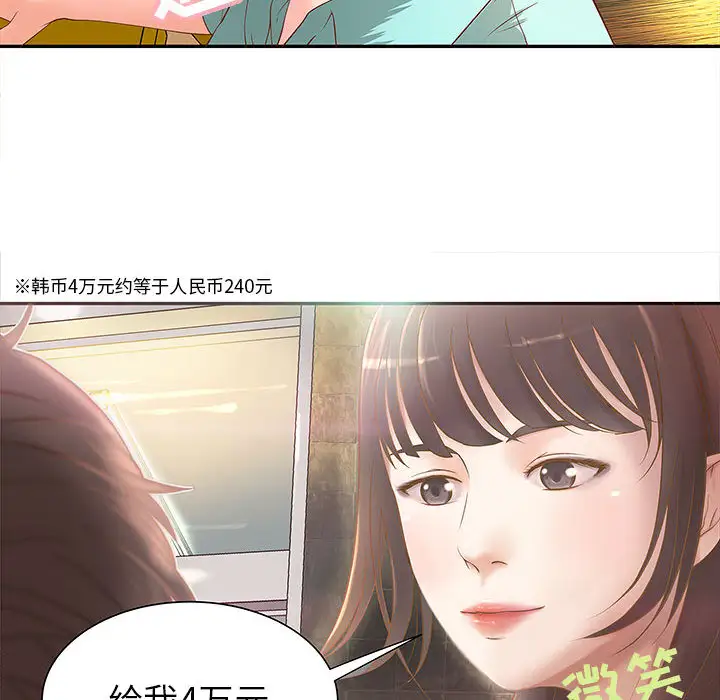 成人俱乐部第1话