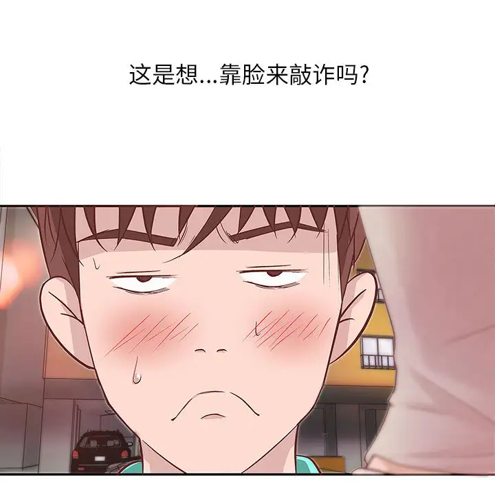 成人俱乐部第1话