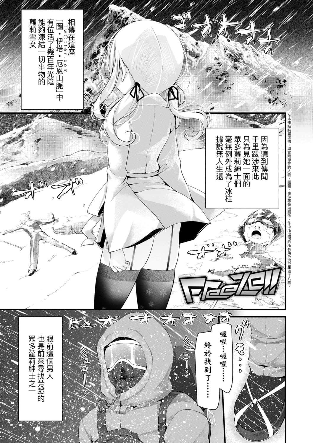 [大嘘]年上の少女はお好きですか年上的少女你也很喜欢吧[大嘘]年上の少女はお好きですか年上的少女你也很喜欢吧