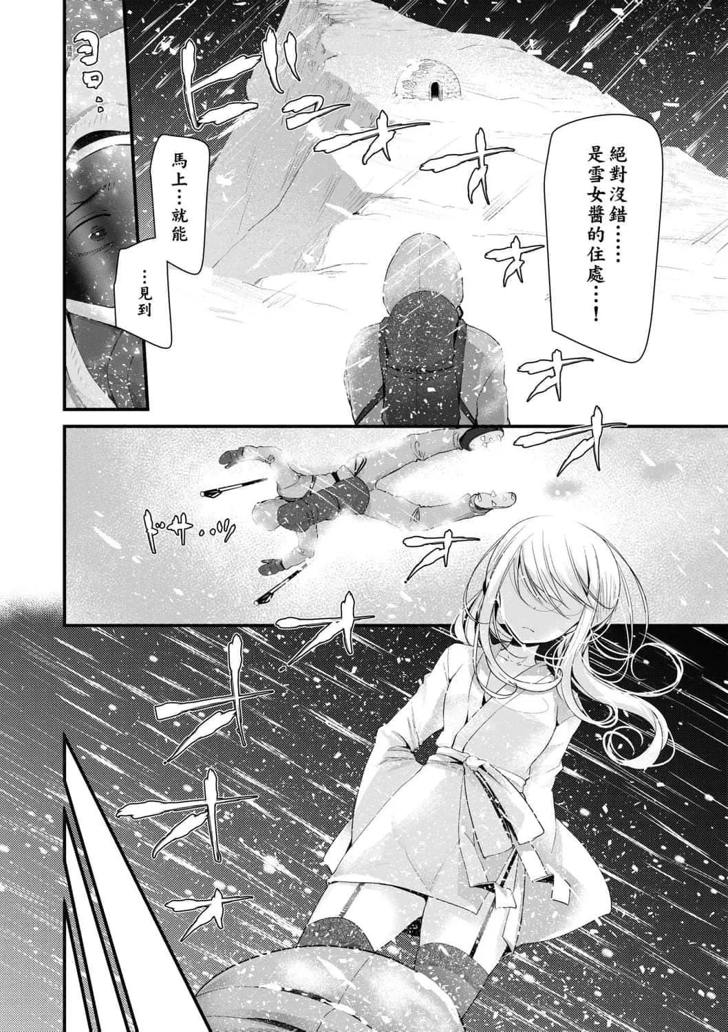 [大噓]年上の少女はお好きですか年上的少女你也很喜歡吧[大噓]年上の少女はお好きですか年上的少女你也很喜歡吧