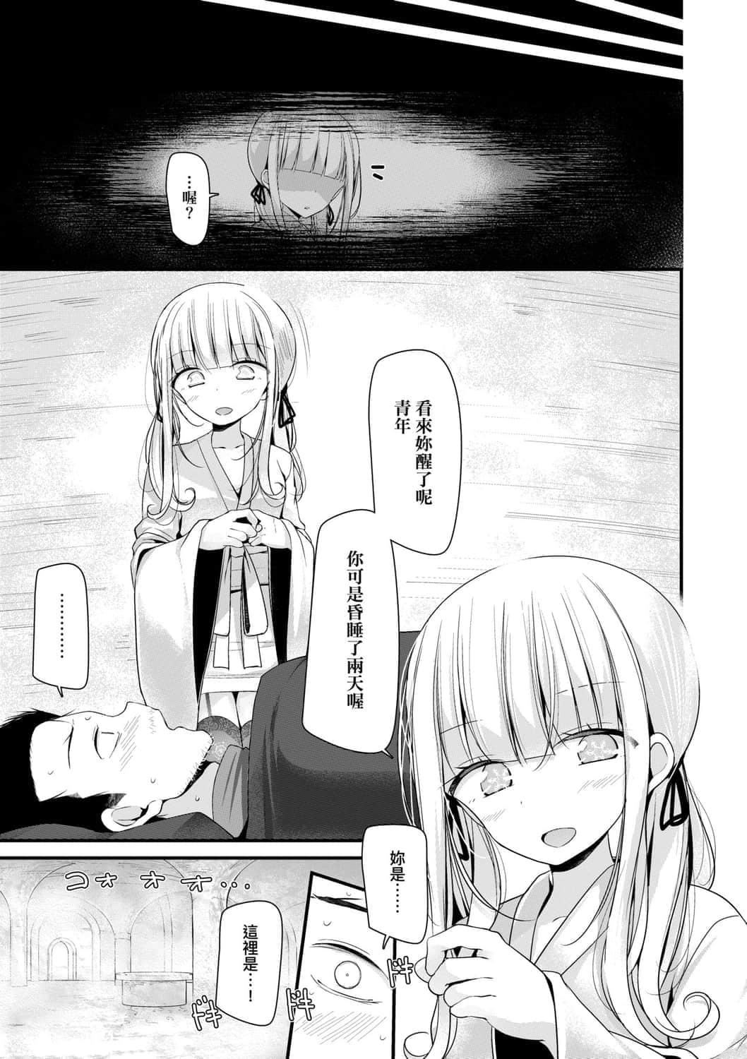 [大嘘]年上の少女はお好きですか年上的少女你也很喜欢吧[大嘘]年上の少女はお好きですか年上的少女你也很喜欢吧