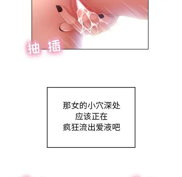 隔壁的她第7话