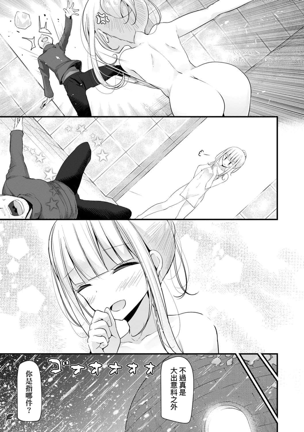 [大嘘]年上の少女はお好きですか年上的少女你也很喜欢吧[大嘘]年上の少女はお好きですか年上的少女你也很喜欢吧