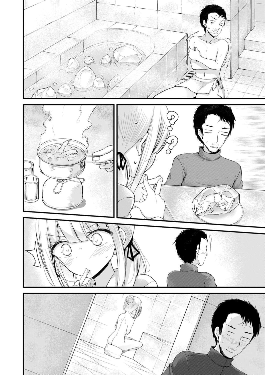 [大嘘]年上の少女はお好きですか年上的少女你也很喜欢吧[大嘘]年上の少女はお好きですか年上的少女你也很喜欢吧