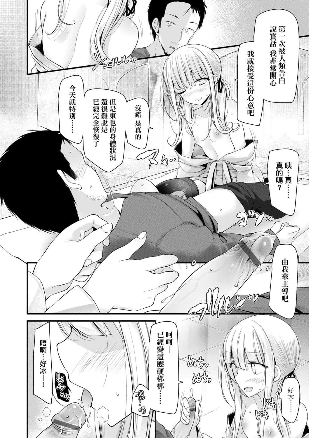 [大噓]年上の少女はお好きですか年上的少女你也很喜歡吧[大噓]年上の少女はお好きですか年上的少女你也很喜歡吧