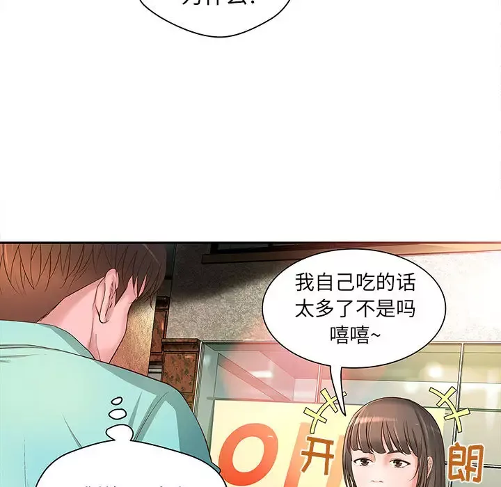 成人俱乐部第1话