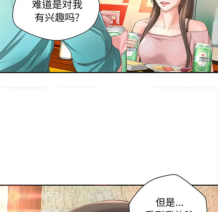 成人俱乐部第1话