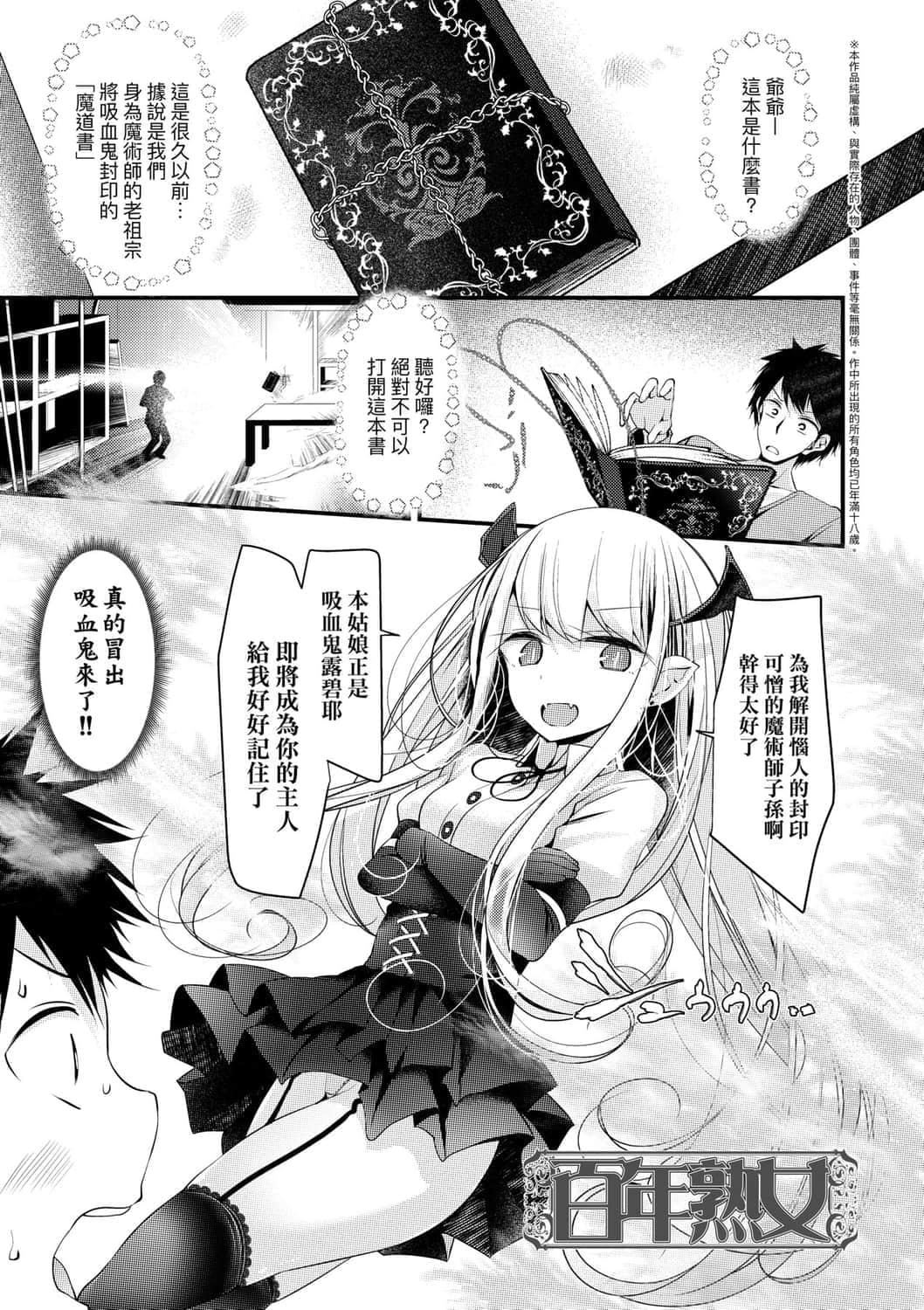 [大噓]年上の少女はお好きですか年上的少女你也很喜歡吧[大噓]年上の少女はお好きですか年上的少女你也很喜歡吧