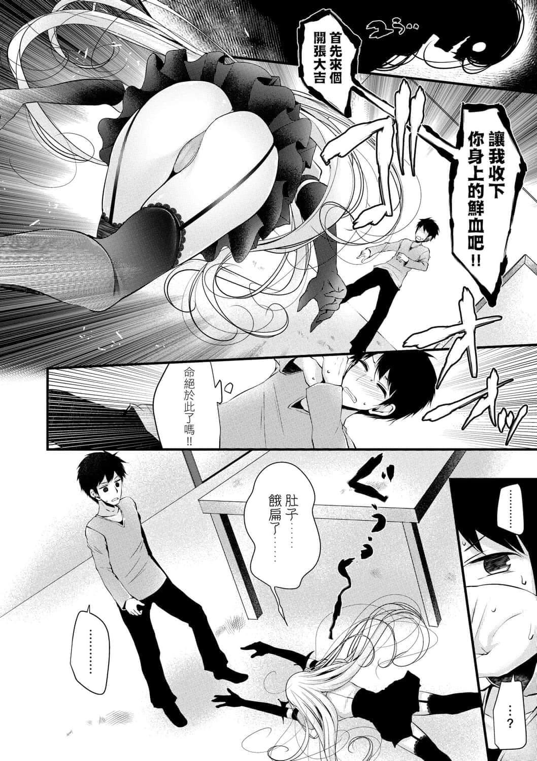 [大嘘]年上の少女はお好きですか年上的少女你也很喜欢吧[大嘘]年上の少女はお好きですか年上的少女你也很喜欢吧