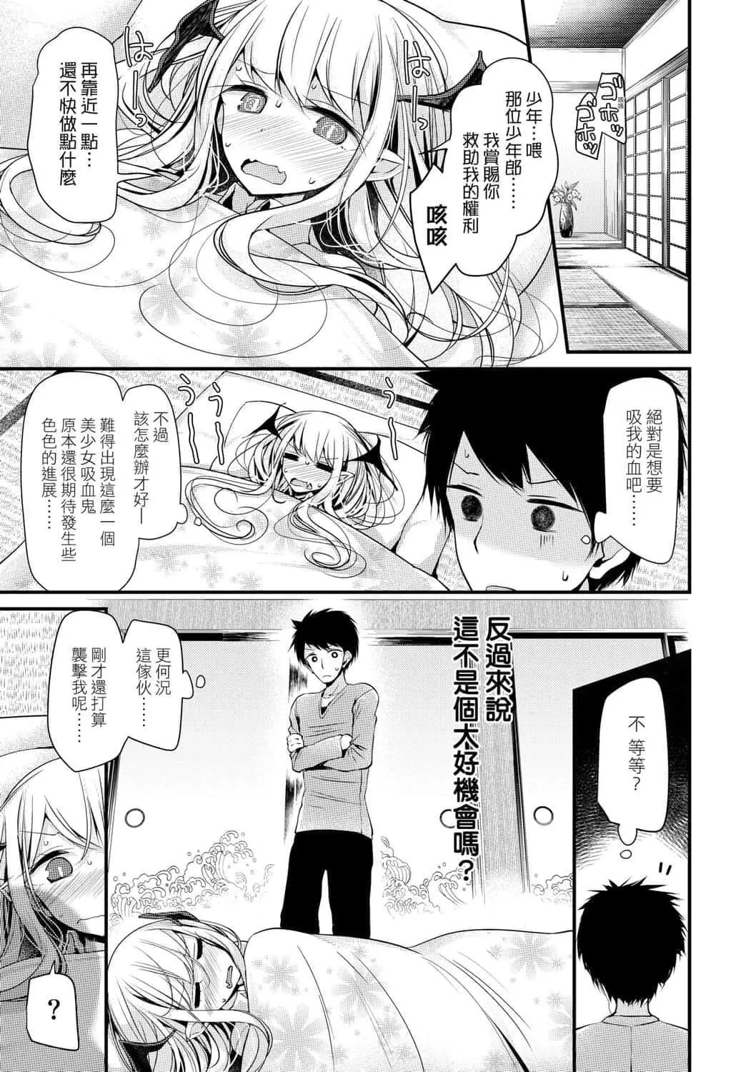 [大噓]年上の少女はお好きですか年上的少女你也很喜歡吧[大噓]年上の少女はお好きですか年上的少女你也很喜歡吧