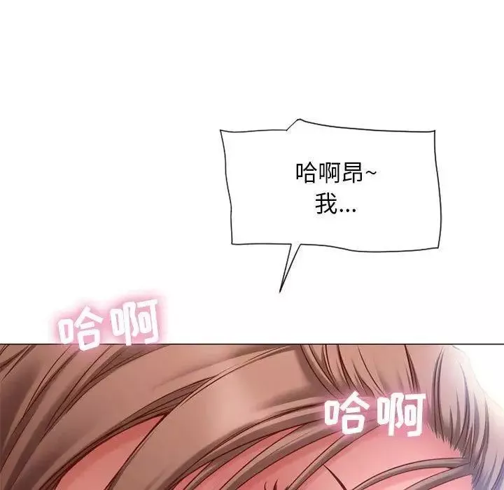 隔壁的她第7话