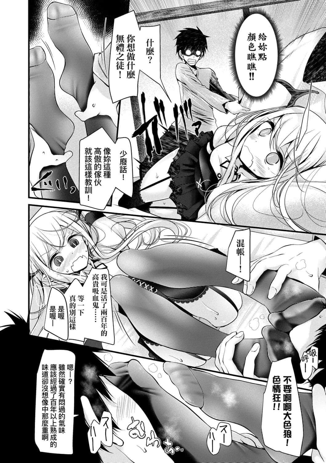 [大嘘]年上の少女はお好きですか年上的少女你也很喜欢吧[大嘘]年上の少女はお好きですか年上的少女你也很喜欢吧