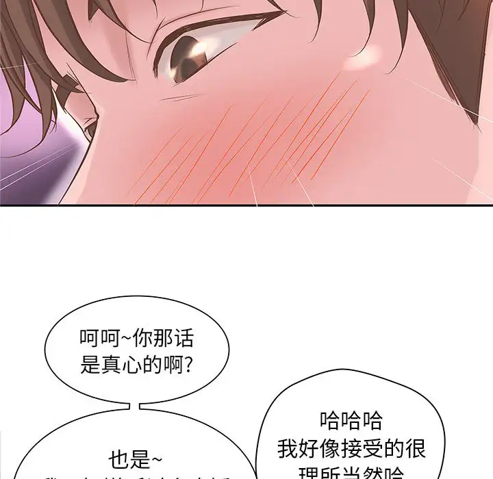 成人俱乐部第1话