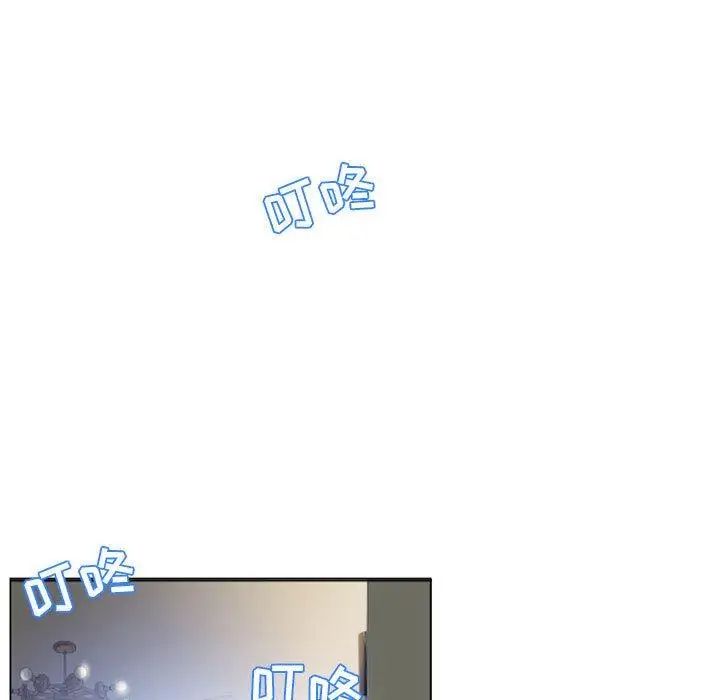 隔壁的她第7话