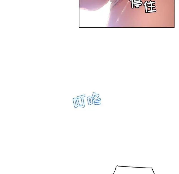 隔壁的她第7话