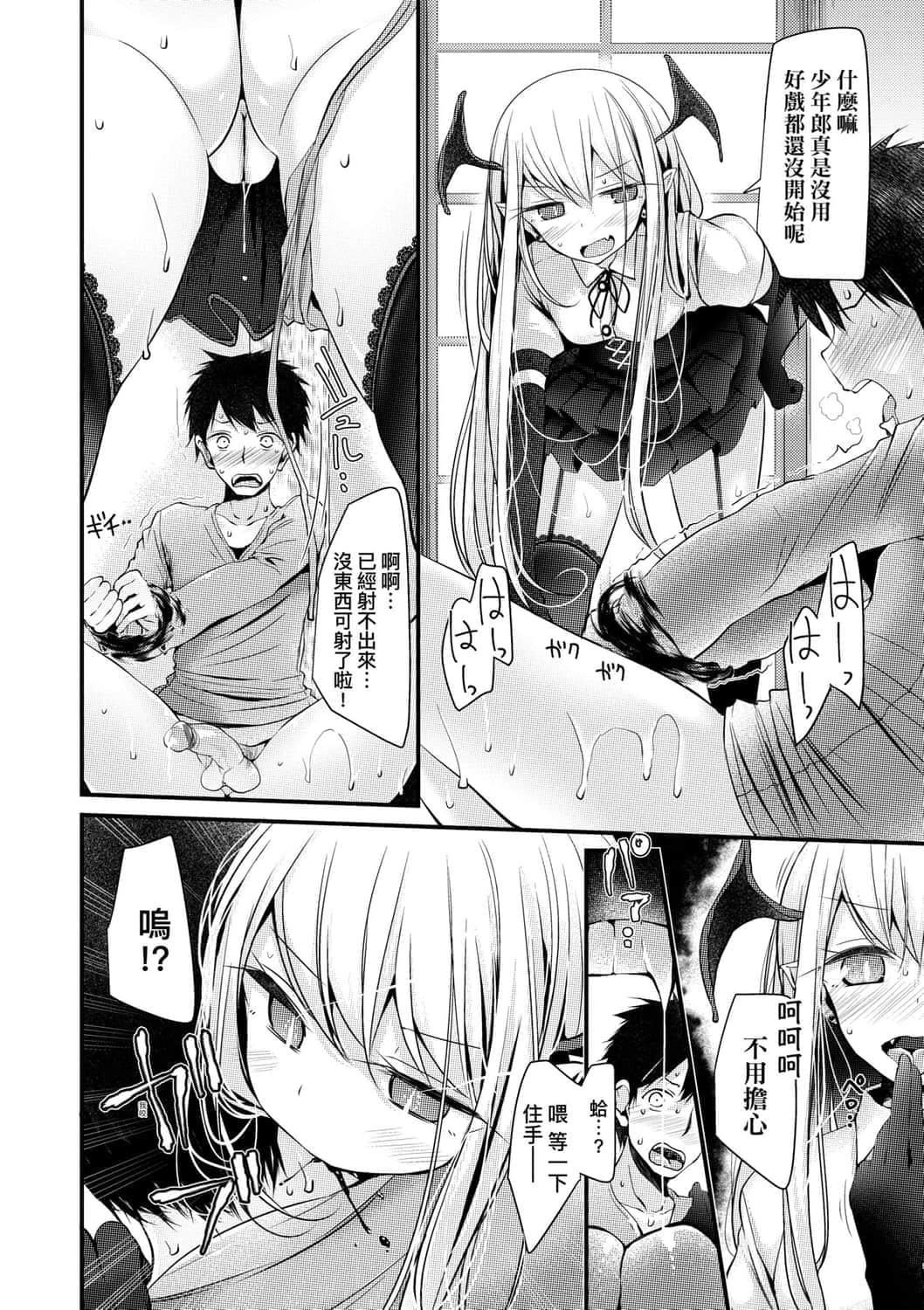 [大噓]年上の少女はお好きですか年上的少女你也很喜歡吧[大噓]年上の少女はお好きですか年上的少女你也很喜歡吧