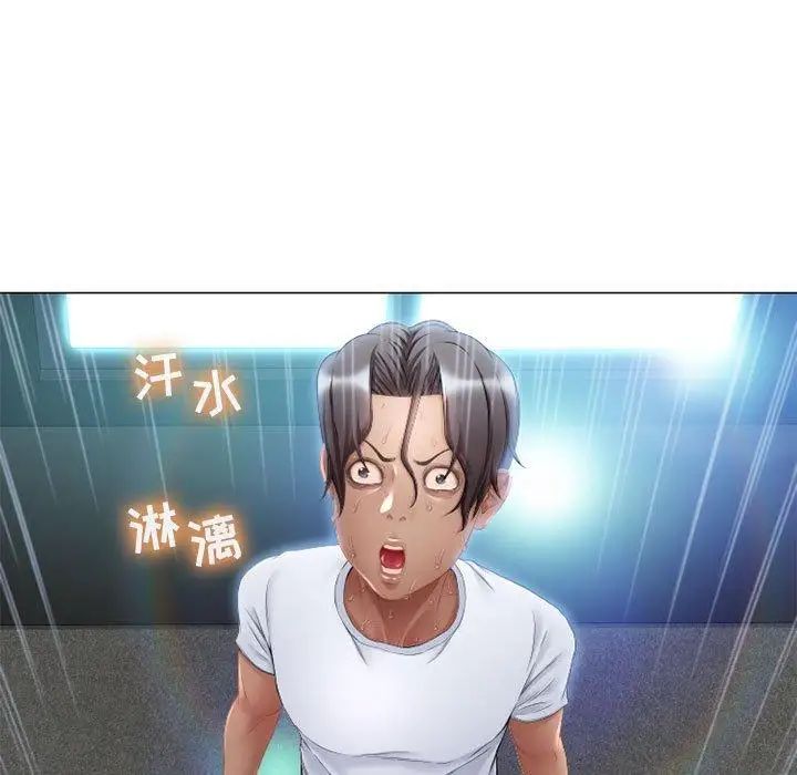 隔壁的她第7话