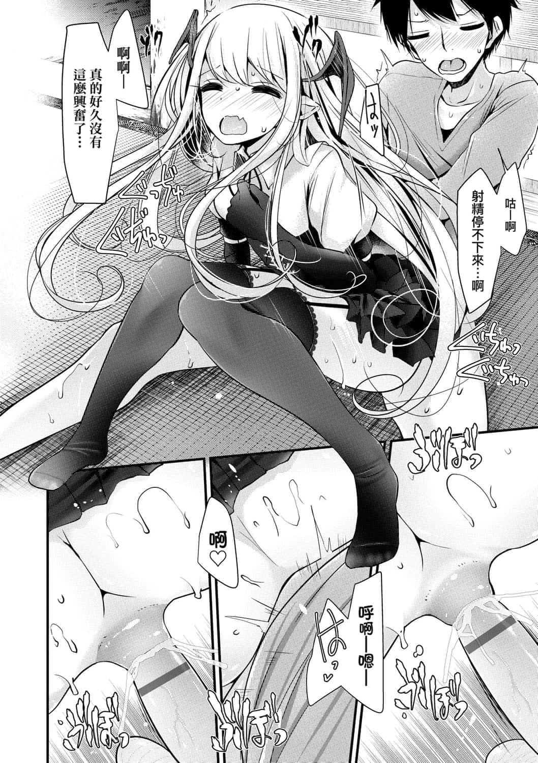 [大噓]年上の少女はお好きですか年上的少女你也很喜歡吧[大噓]年上の少女はお好きですか年上的少女你也很喜歡吧