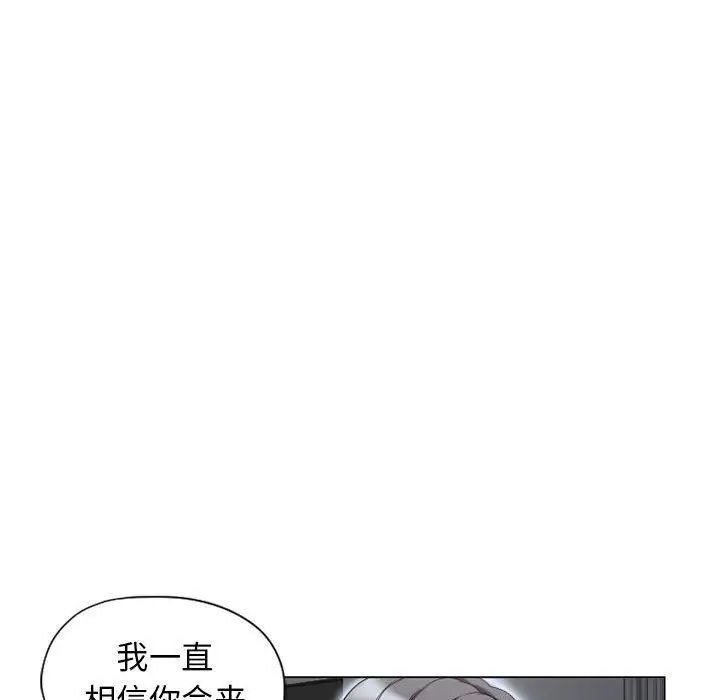 隔壁的她第7话