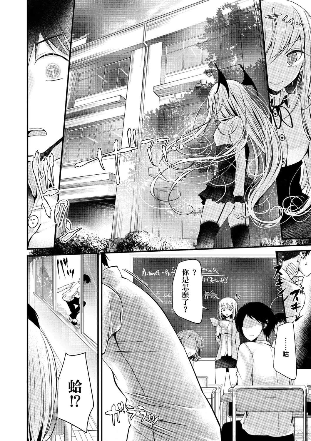 [大嘘]年上の少女はお好きですか年上的少女你也很喜欢吧[大嘘]年上の少女はお好きですか年上的少女你也很喜欢吧