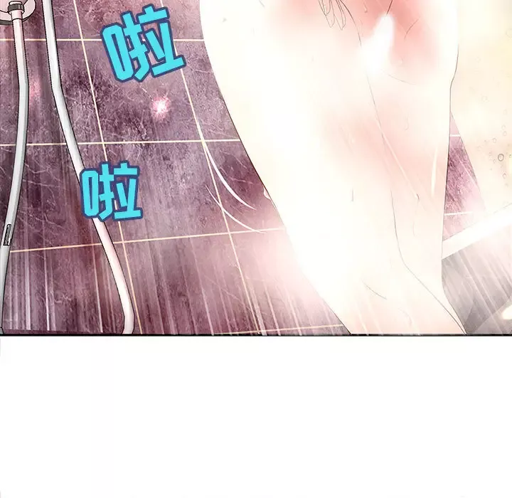 成人俱乐部第2话